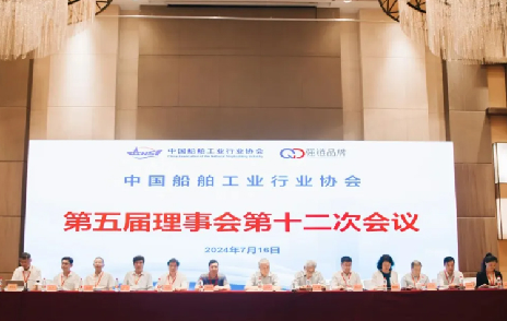 創(chuàng)新與合作，共創(chuàng)船舶可持續(xù)未來|浙江聚英受邀出席中國(guó)船舶行業(yè)盛會(huì)
