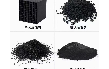 活性炭吸附工藝常見(jiàn)的十個(gè)問(wèn)題以及對(duì)應(yīng)的解決方案！